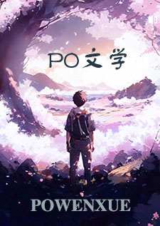 玫瑰权杖