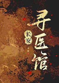 无双庶子
