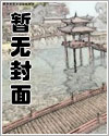 绅士失格